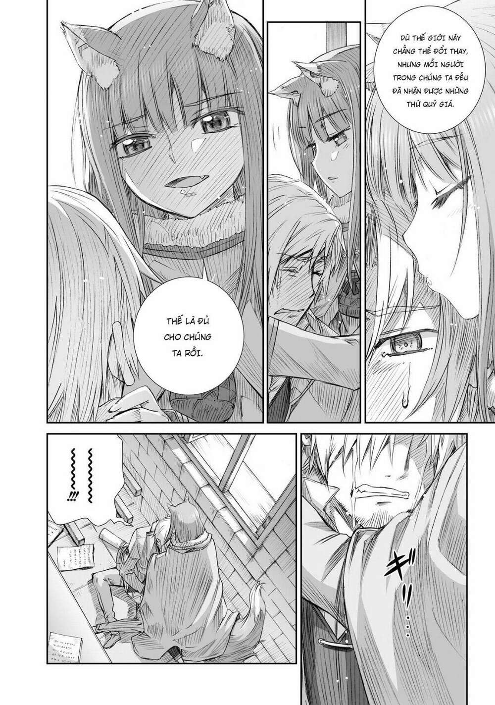 ookami to koushinryou chapter 97 8