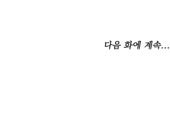 cô dâu của obsidian chapter 5.2 30