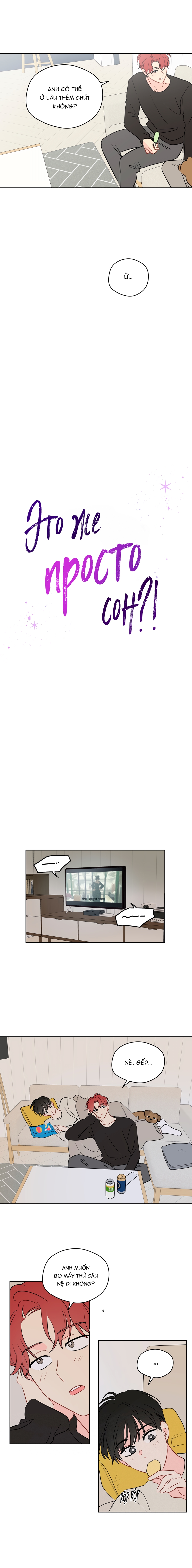 giấc mơ kì lạ chapter 42 2