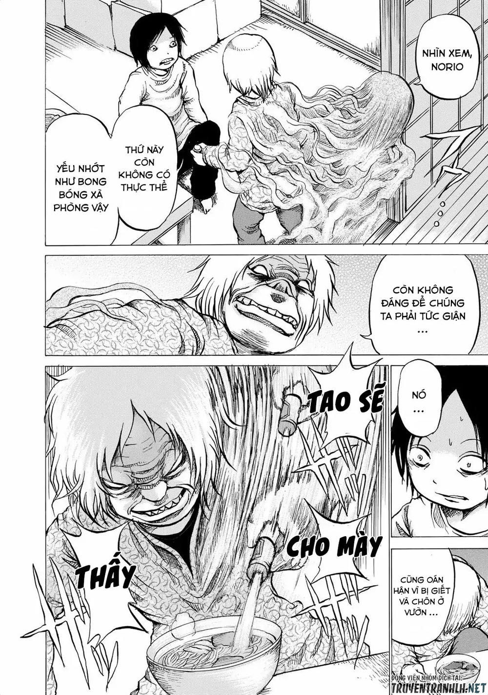 sayuri chapter 10 19