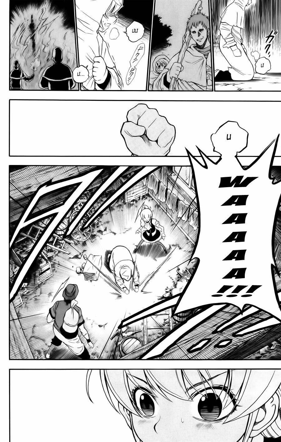 thần y asklepios chapter 7 21