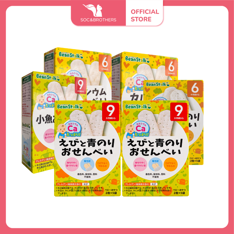 Combo 6 gói bánh gạo Beanstalk