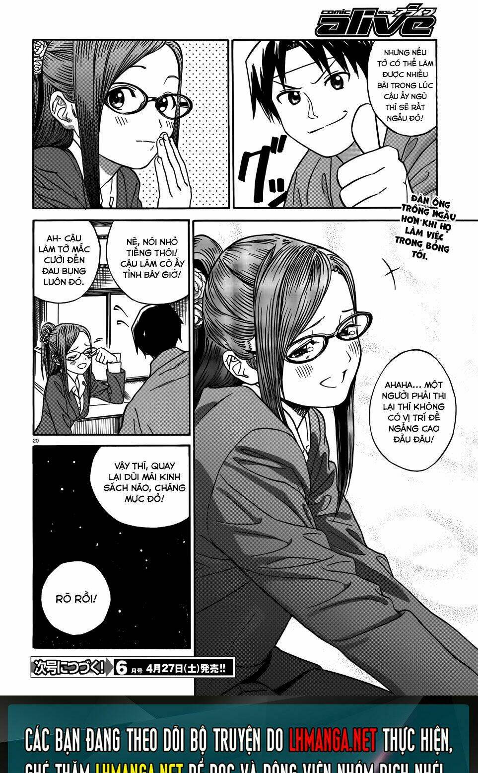 yumekuri chapter 12 22