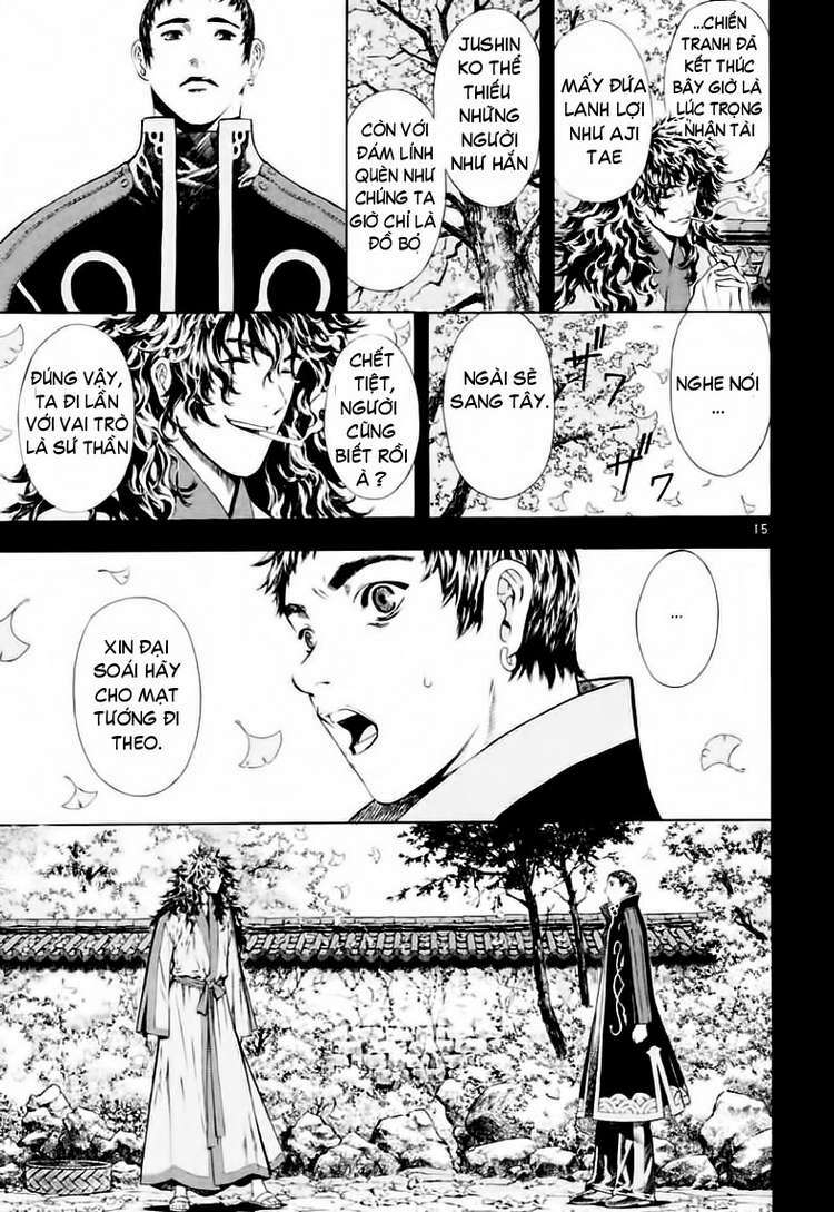 shin angyo onshi (tân ám hành ngự sử) chapter 34 15