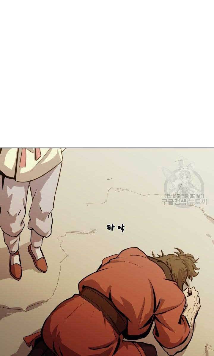 bậc thầy phép thuật ở thế giới võ lâm chapter 15.2 14