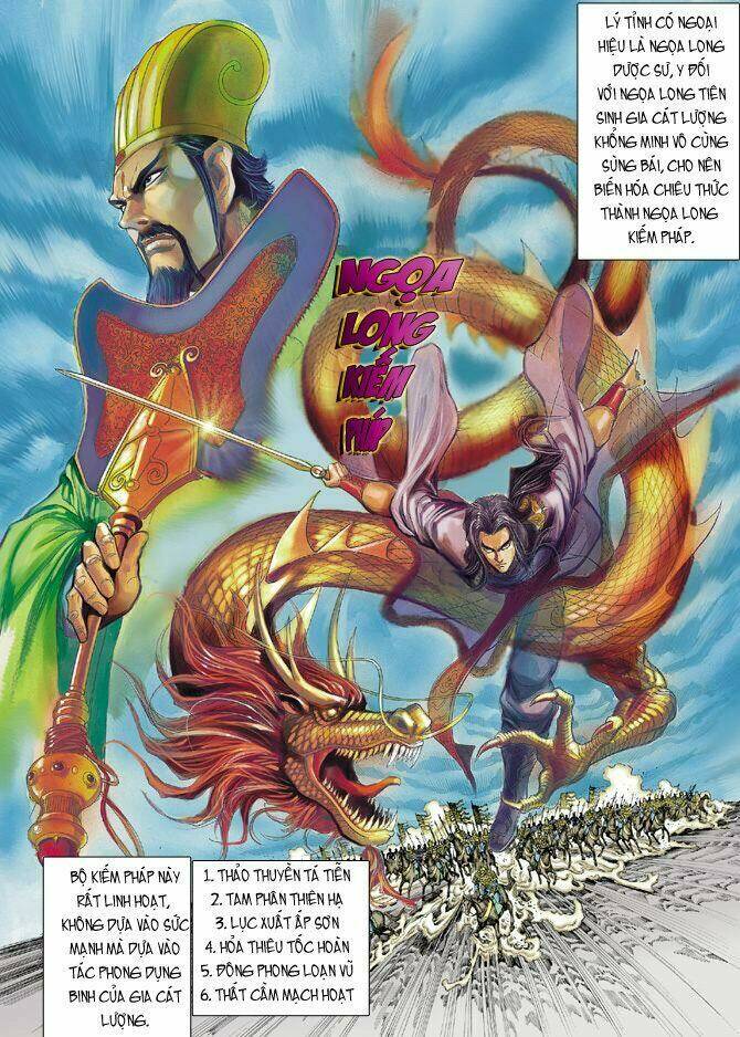 thiên tử truyền kỳ 4 - đại đường uy long chapter 20 23