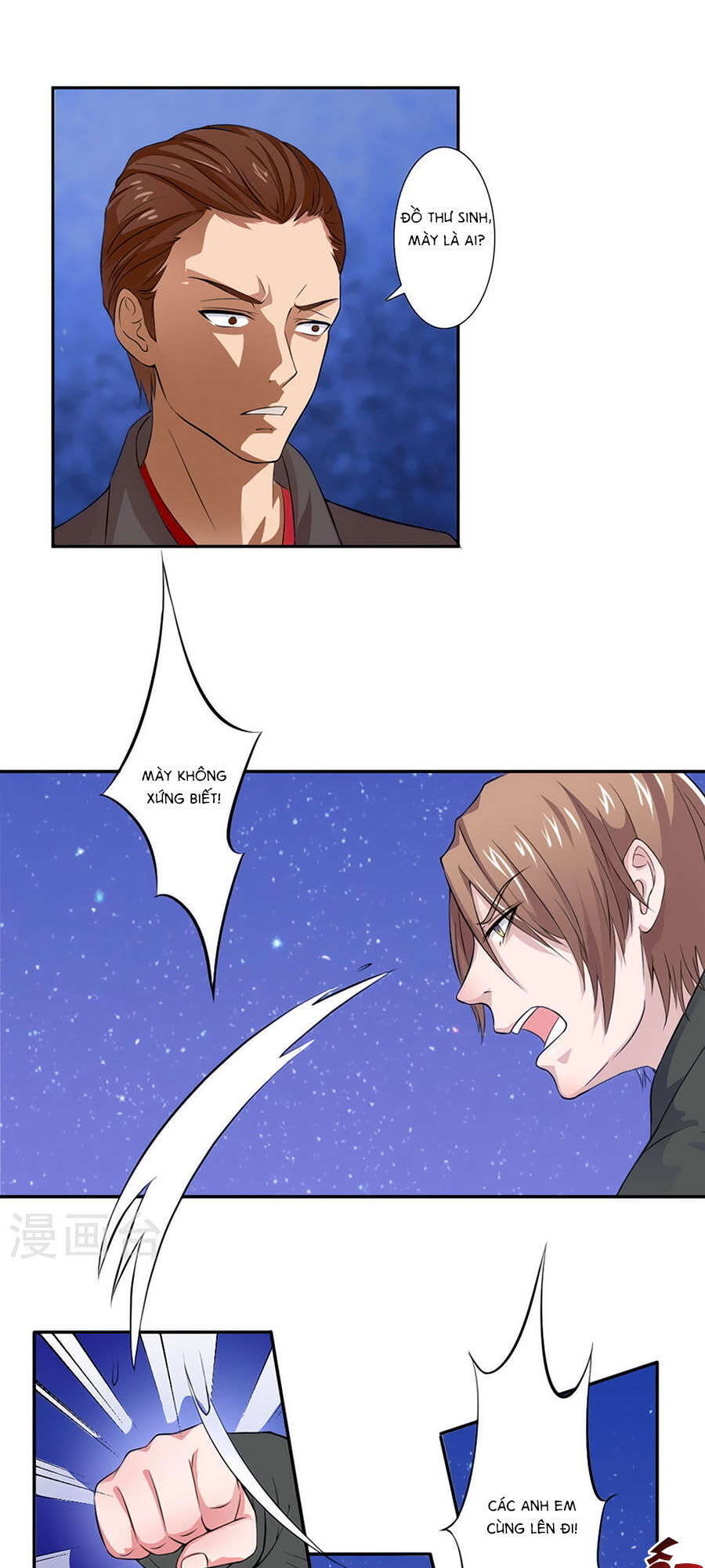 watashi wo hitorijime ni shite chapter 19.3 4