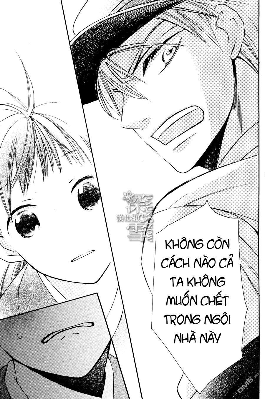 tendou-ke monogatari chapter 3 26