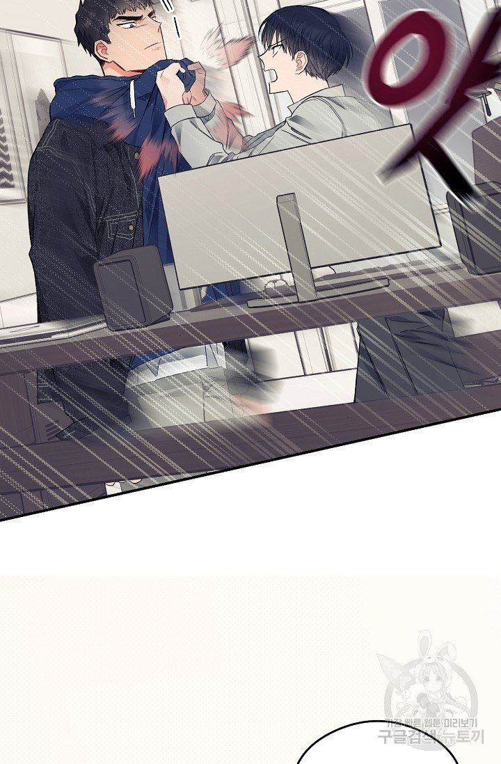 thở chung bầu không khí chapter 11 75