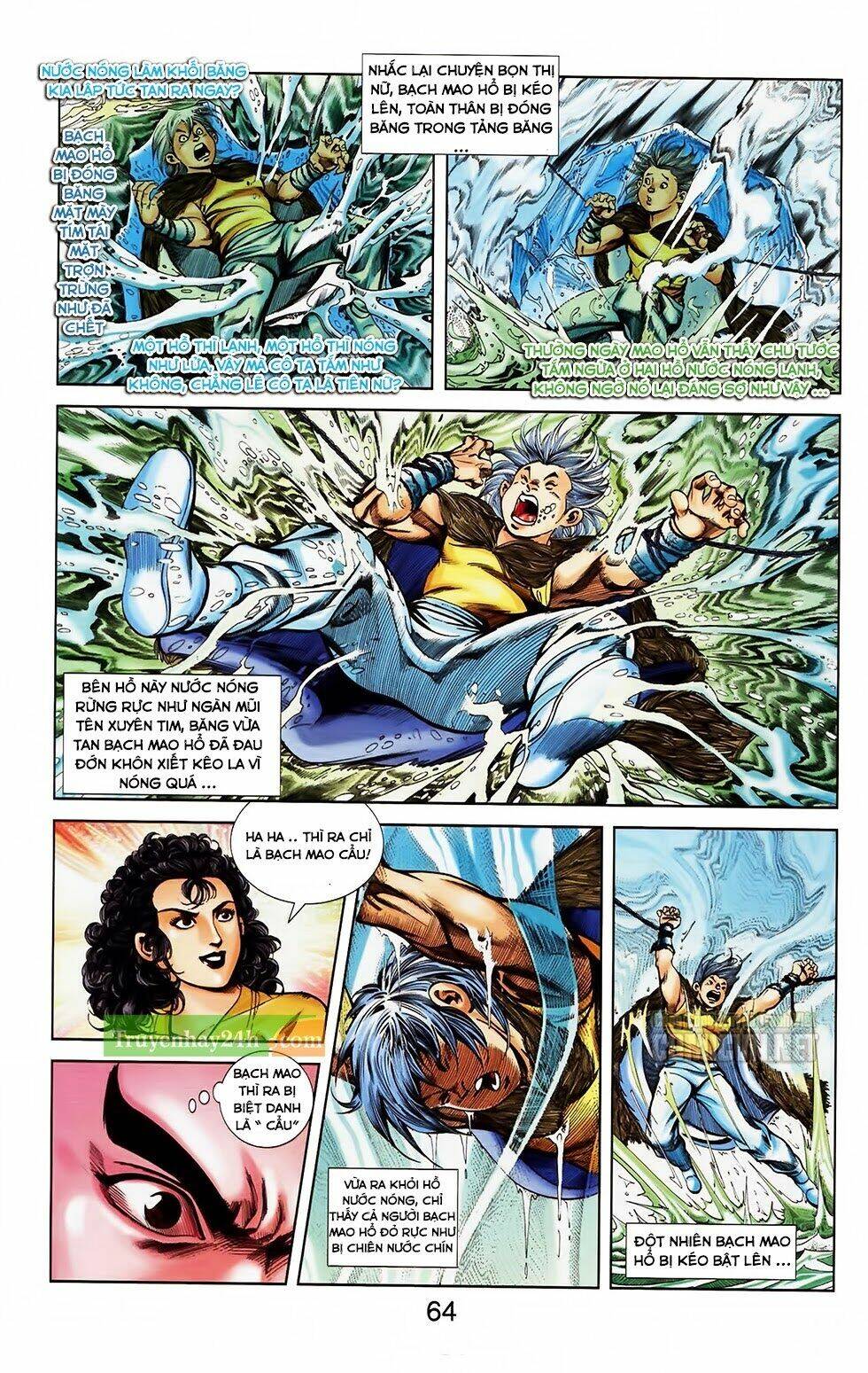 thiên tử truyền kỳ 1 - cơ phát khai chu bản chapter 32 6