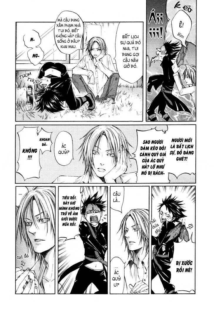 rasen no kioku chapter 1 5