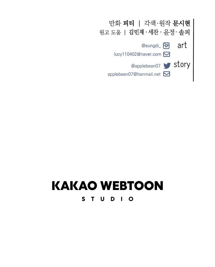 tôi đã gặp nam chính trong ngục tù chapter 19 68