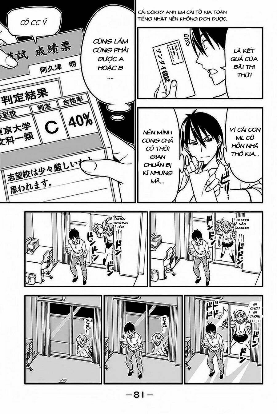 aho girl chapter 102 6