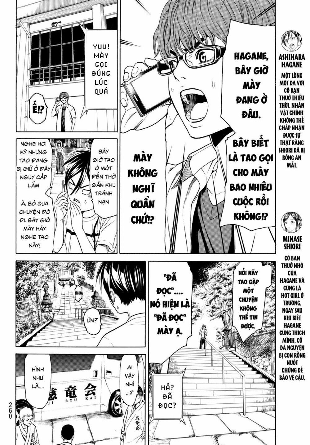 Náo Động Thiên Khởi chapter 3.1 4