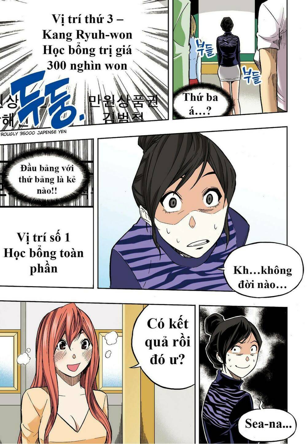 skill of lure - nghệ thuật quyến rũ chapter 30.1 12