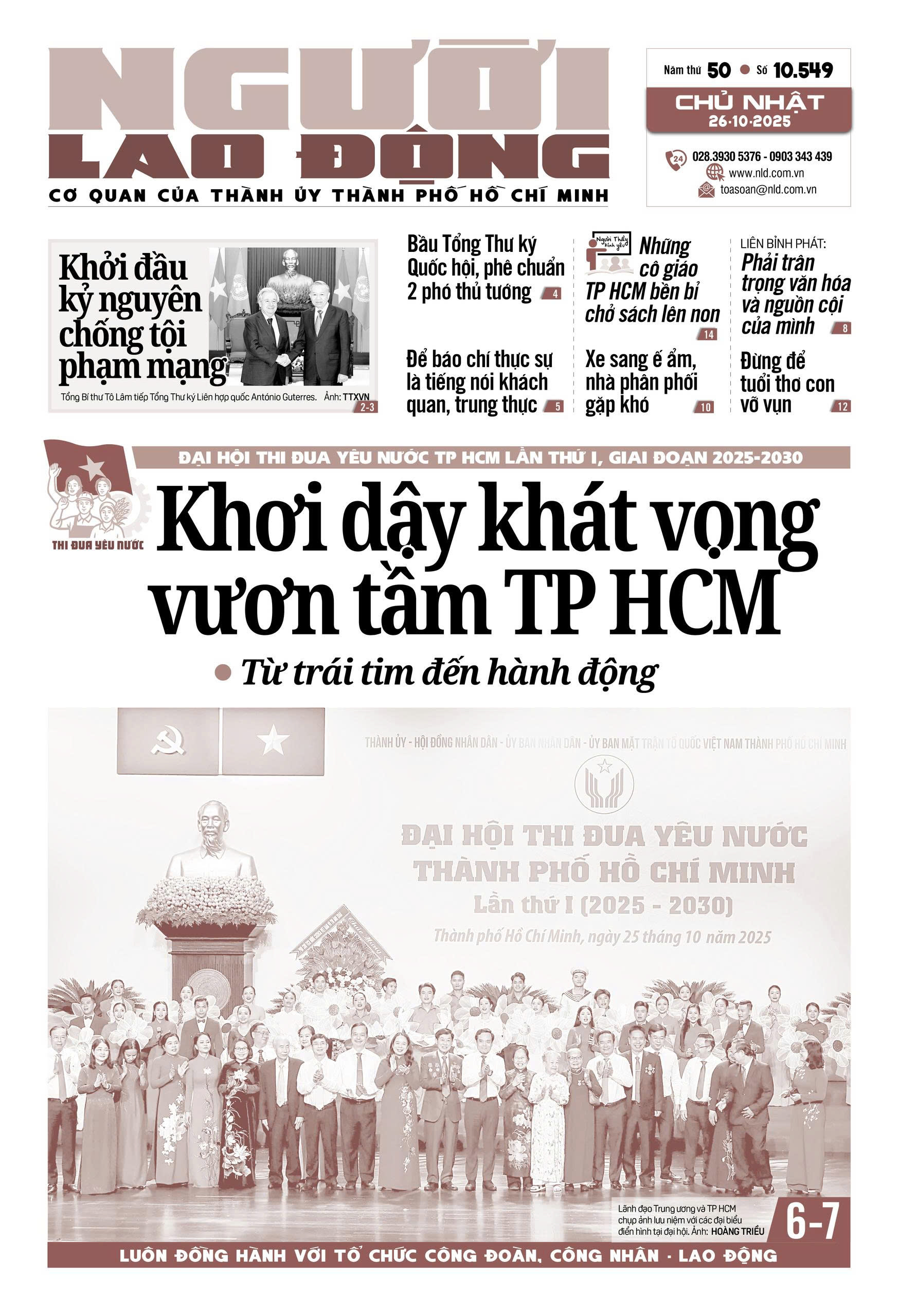 Nhật báo Người Lao Động từ ngày 20-10-2025 đến 26-10-2025