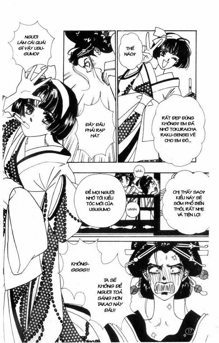 oedo wa nemuranai! chapter 1 17