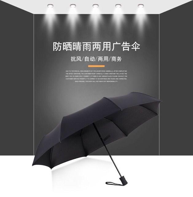 Ô Dù 10 Nan Size Lớn Đóng Mở Tự Động Bằng Nút Bấm Chống Tia UV