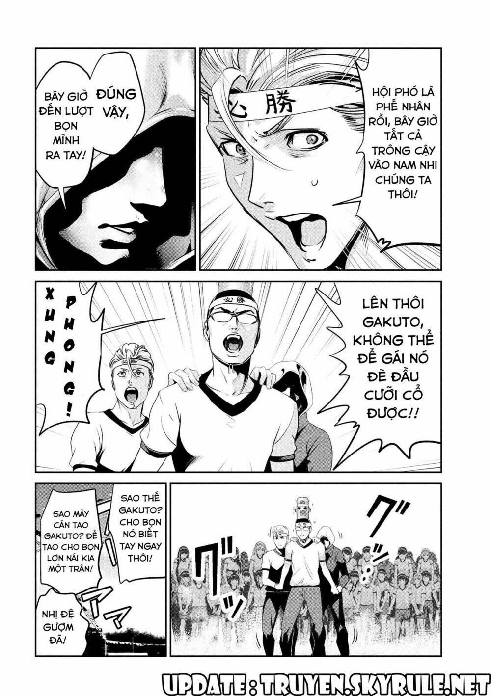 trường học ngục tù chapter 205 2