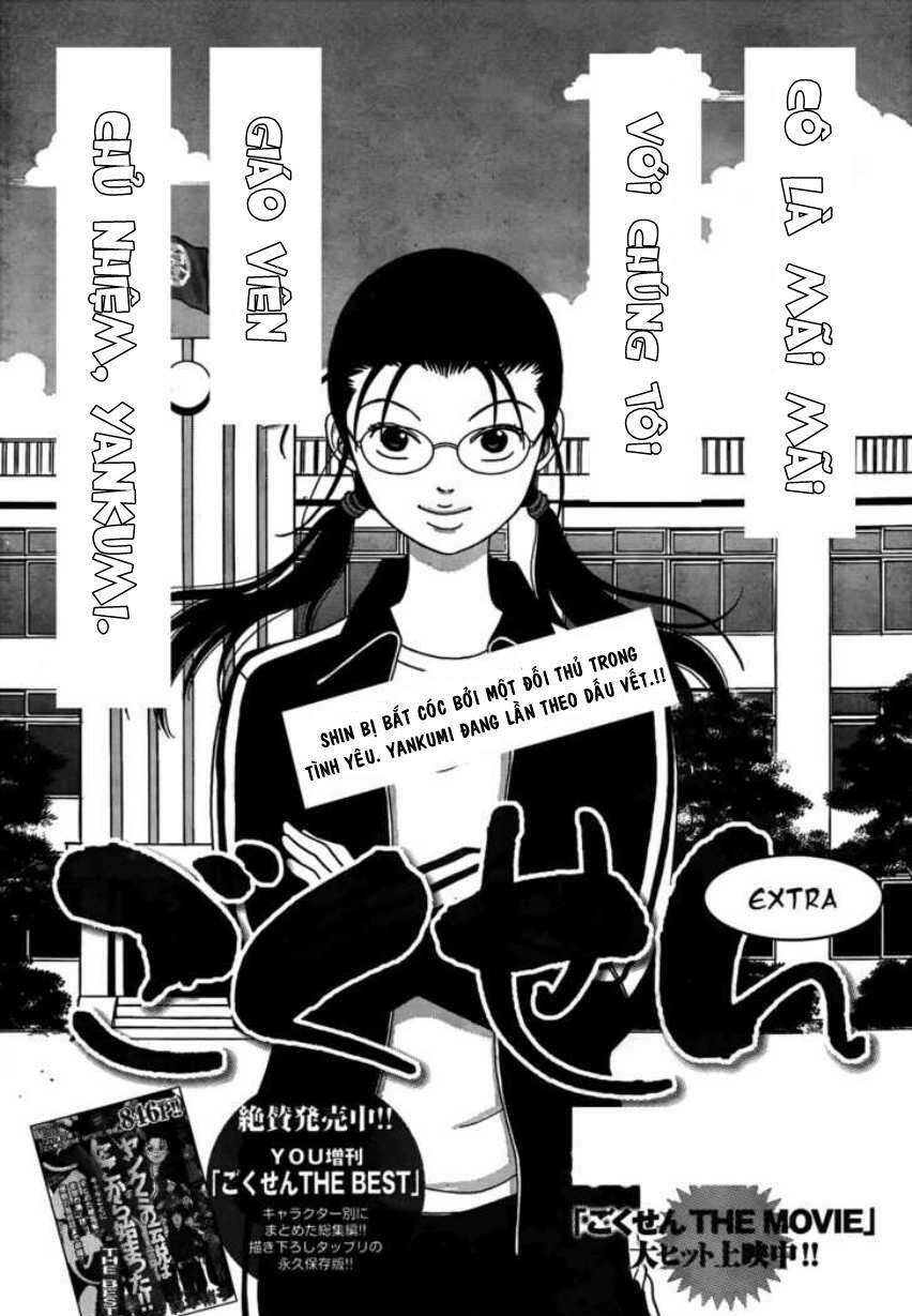 gokusen chapter 158 3