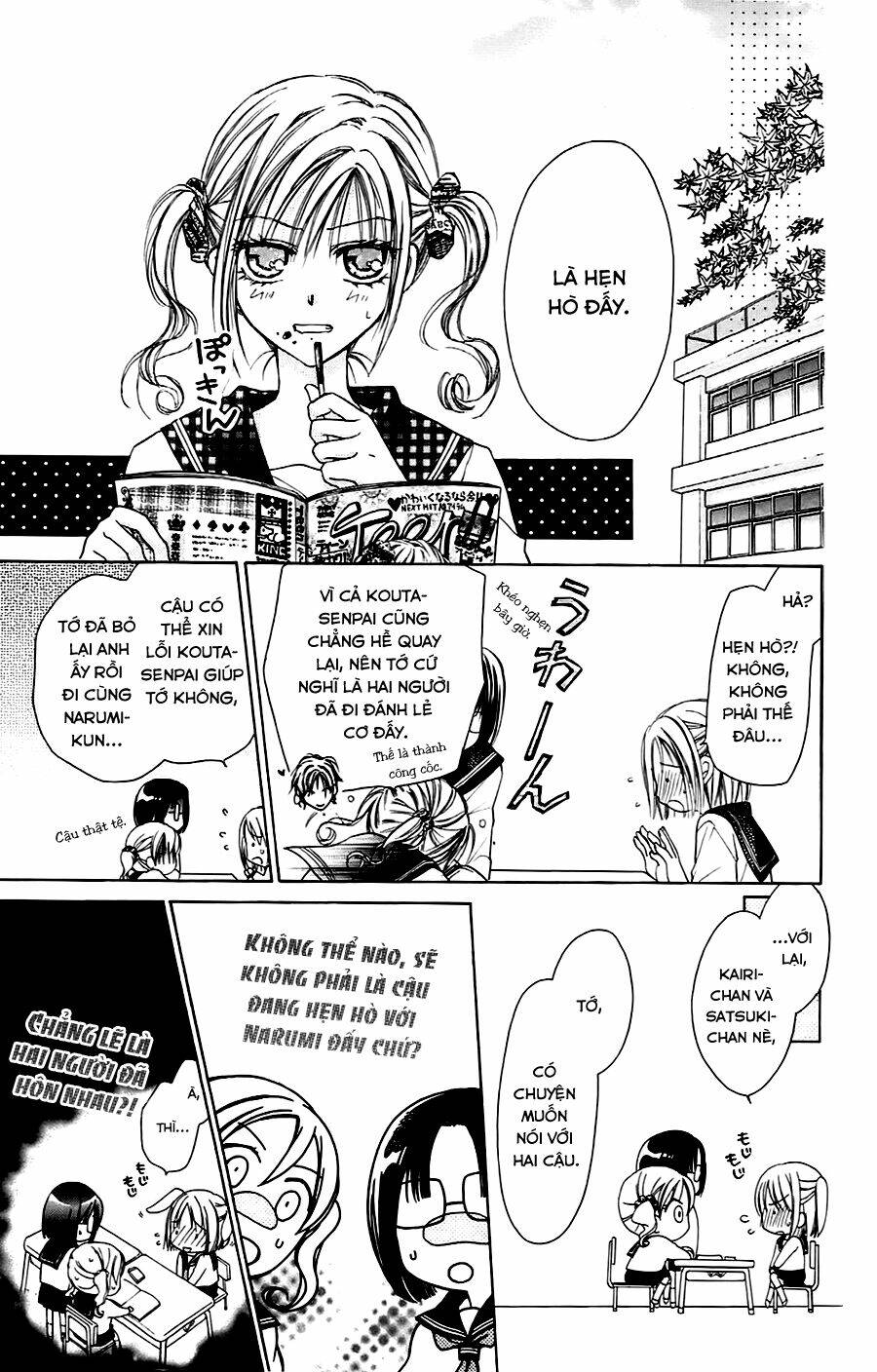 namida usagi - seifuku no kataomoi chapter 4 16