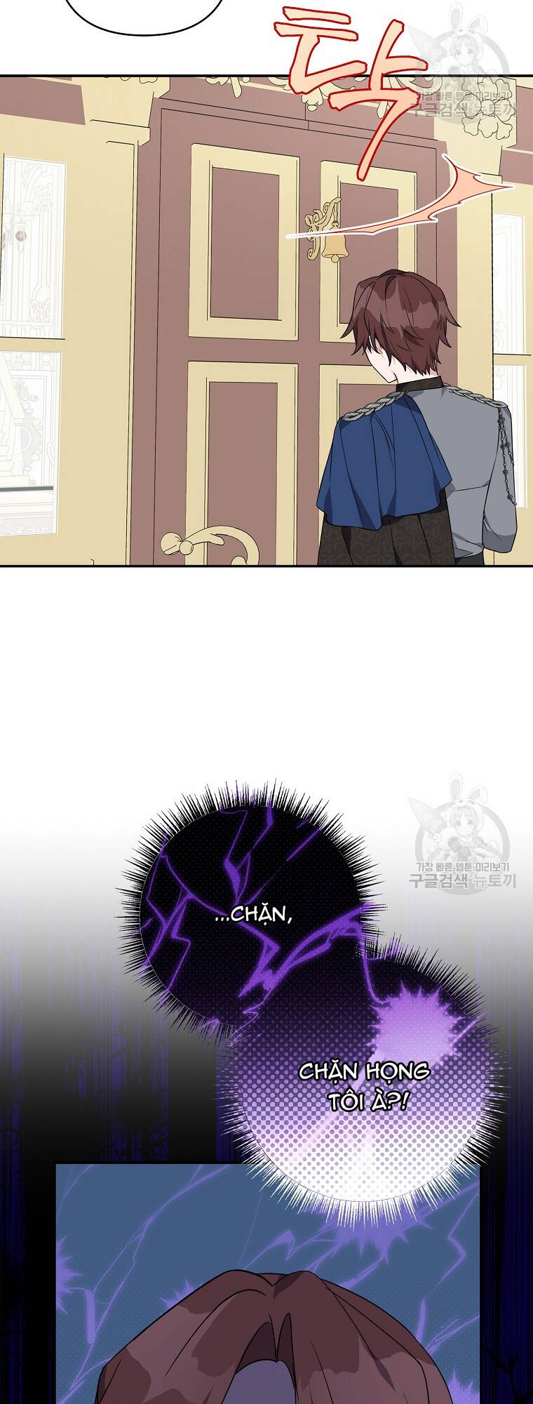 Cô Con Gái Út Của Công Tước Phản Diện chapter 65 3