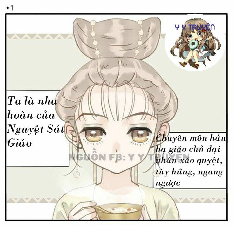 giáo chủ, chú ý thanh danh! chapter 1 2