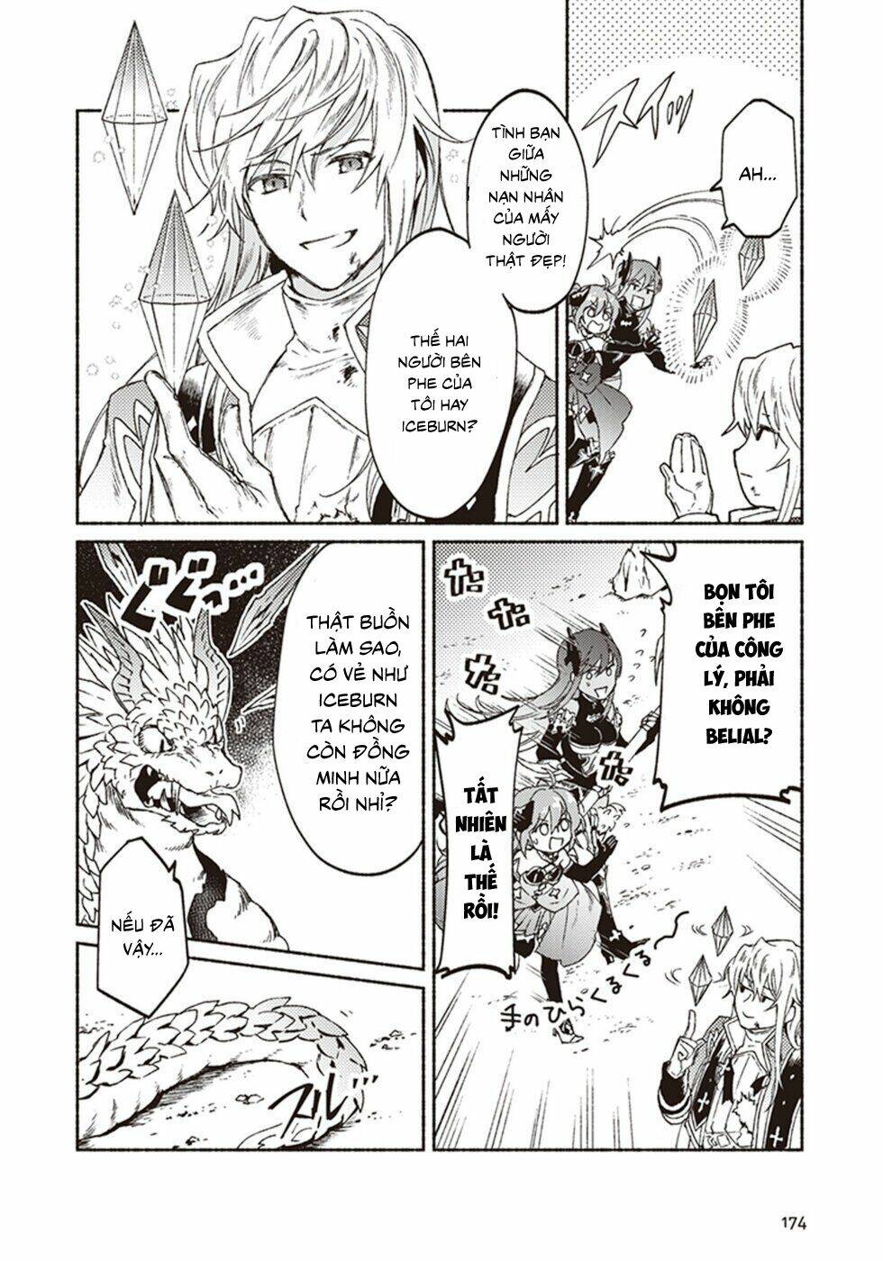 kochira last boss maoh shiro mae chapter 10 16