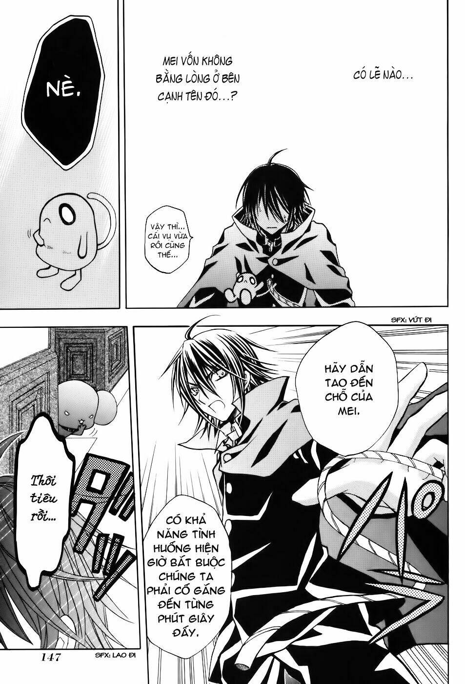 tokyo innocent chapter 19 11