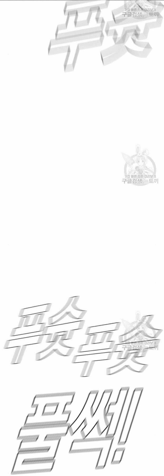 đặc vụ kim chapter 35 9