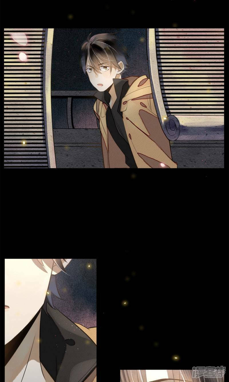 đêm ảo mộng cực lạc chapter 2 23