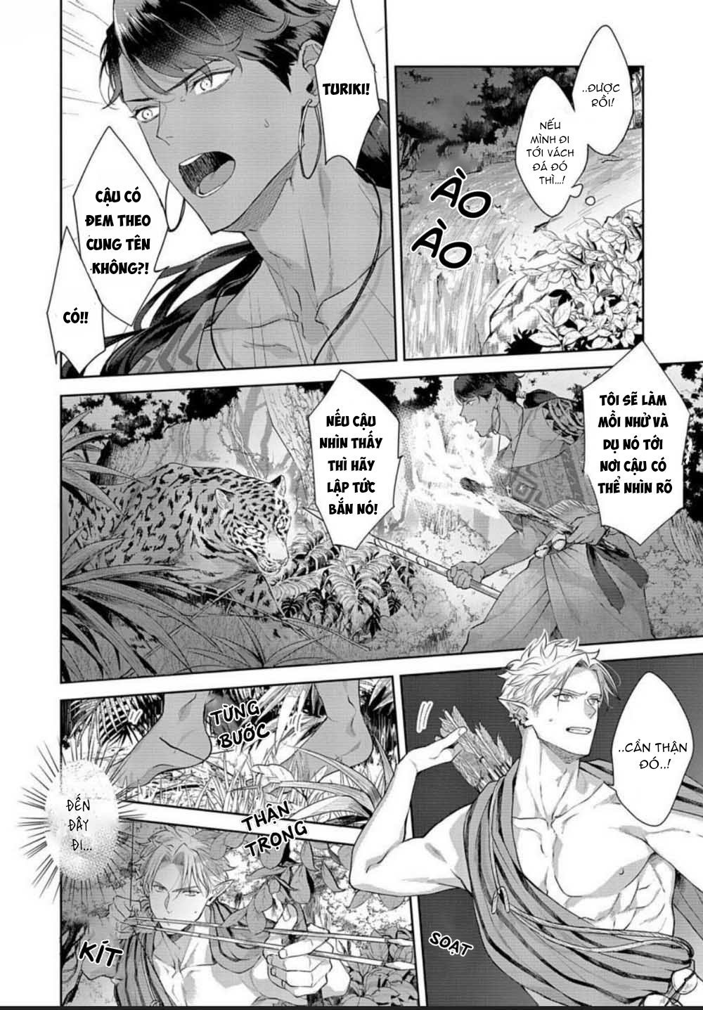 samezoku e no sasagemono chapter 5 17