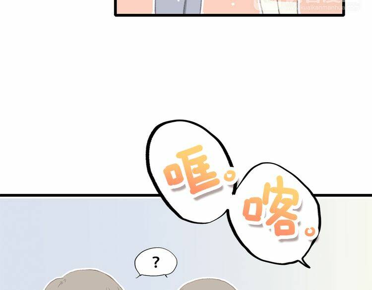 con tim rung động 3 chapter 29 18