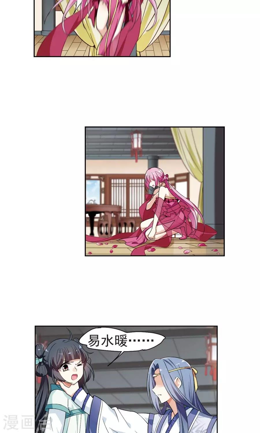 toàn cơ từ chapter 27.1 21