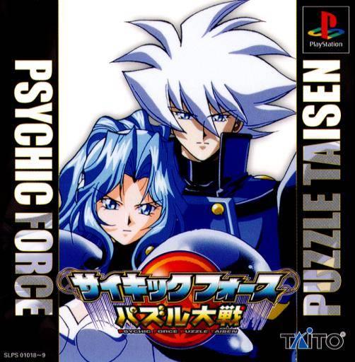 Đĩa Game Psychic Force: Puzzle Taisen PS1