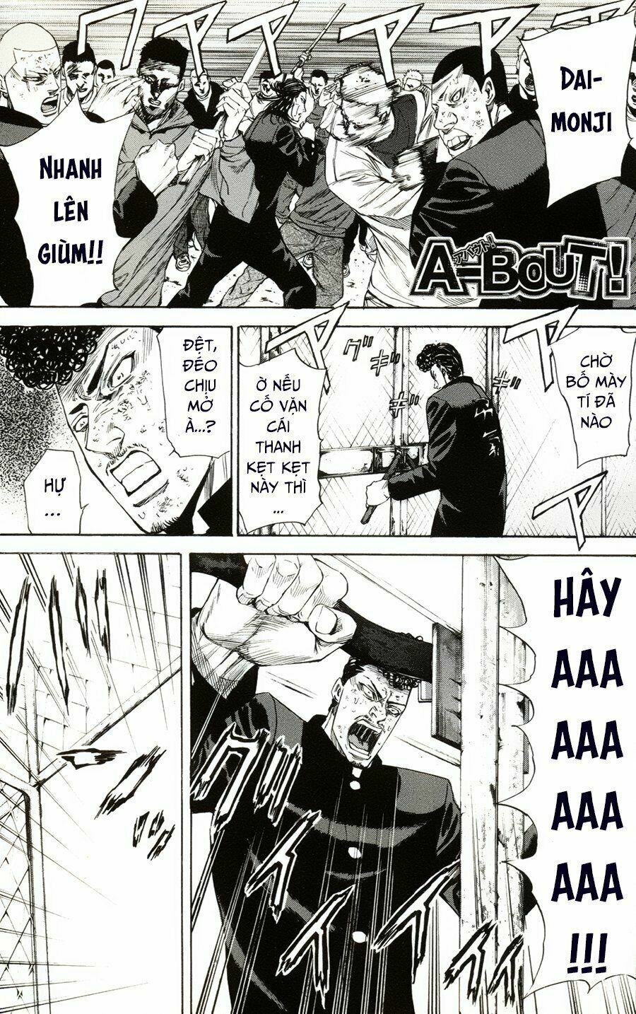 a-bout! chapter 104 1