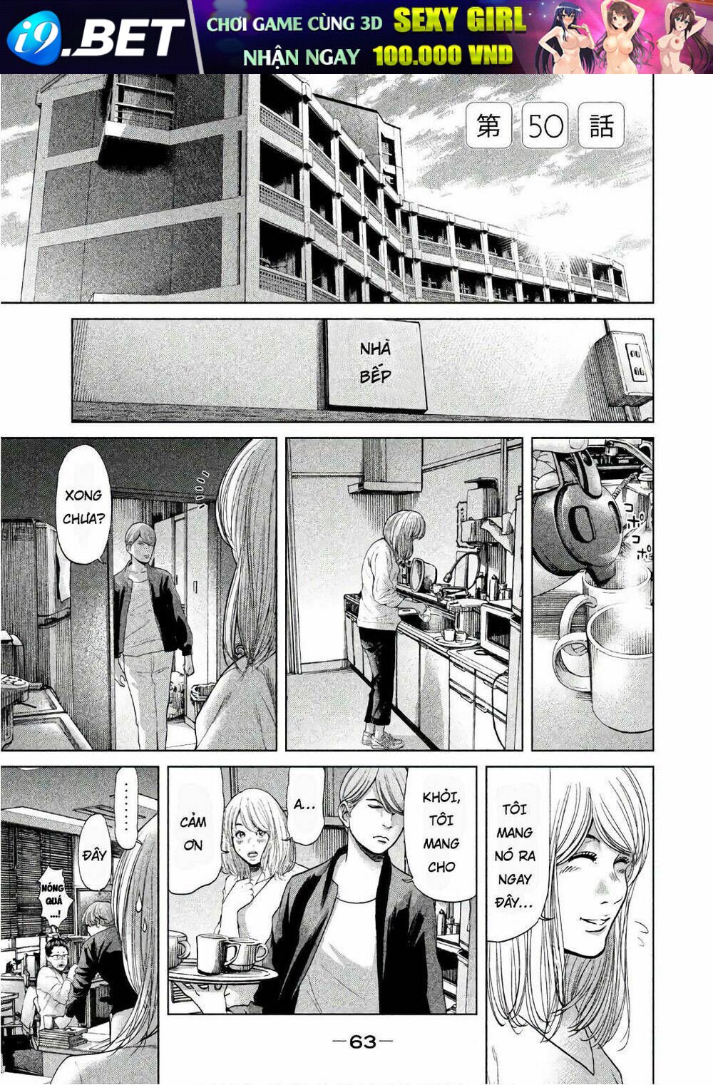 ikenie touhyou chapter 50 1