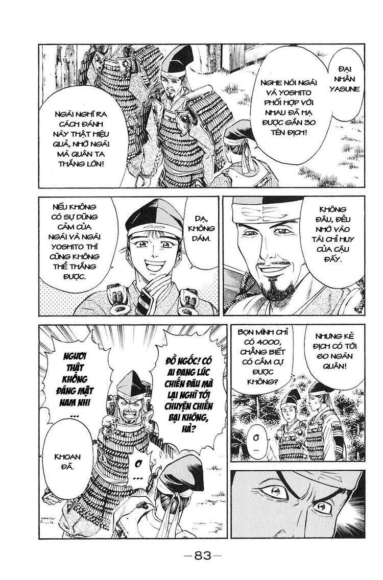 sơn tặc seyu chapter 29 32