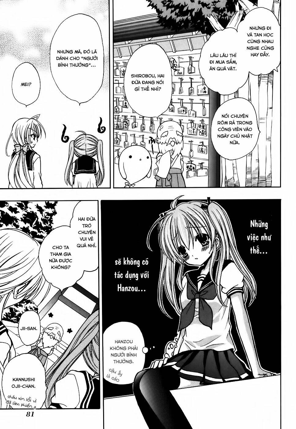 tokyo innocent chapter 27 16