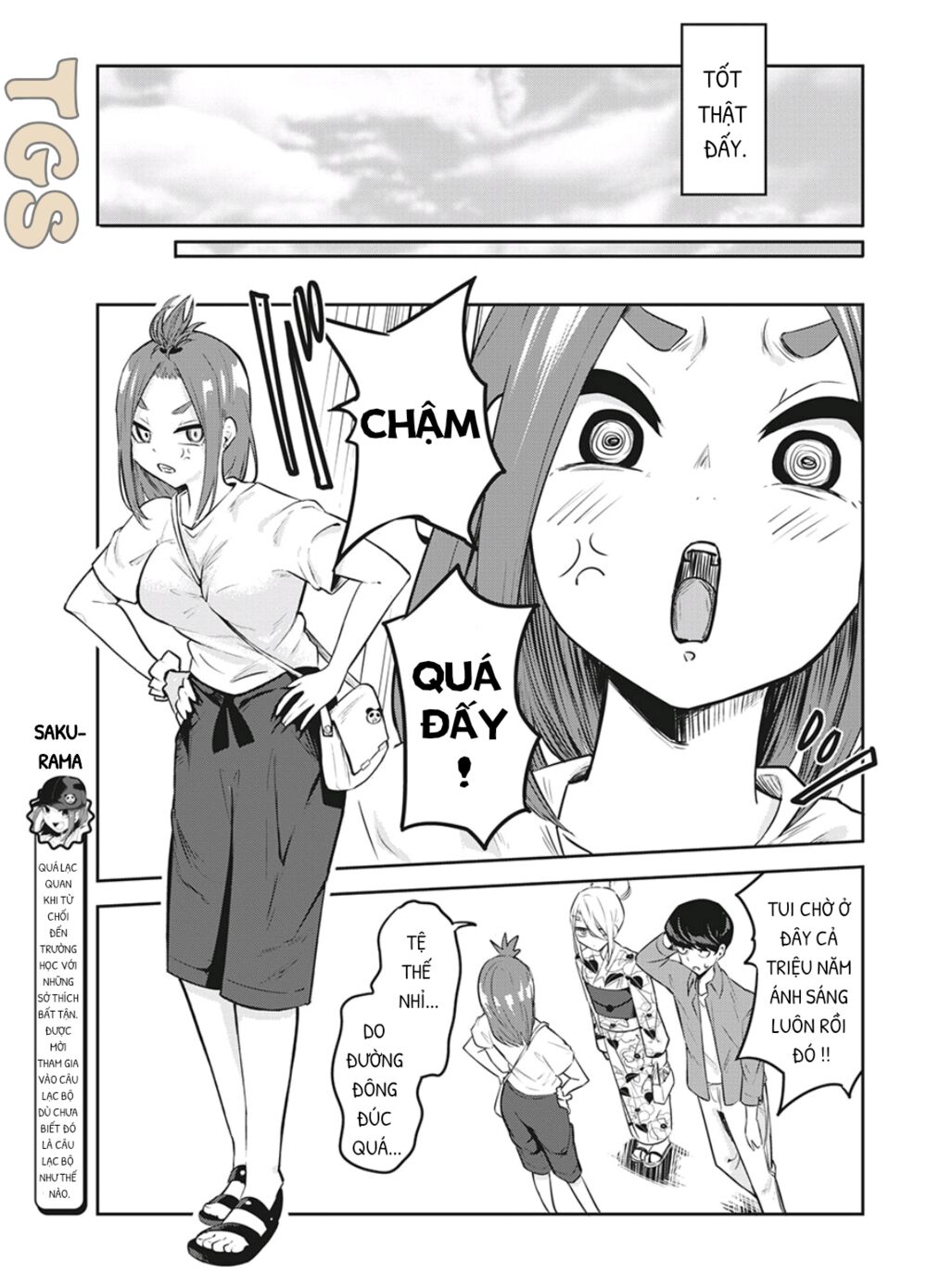 doppel-san chapter 9 7