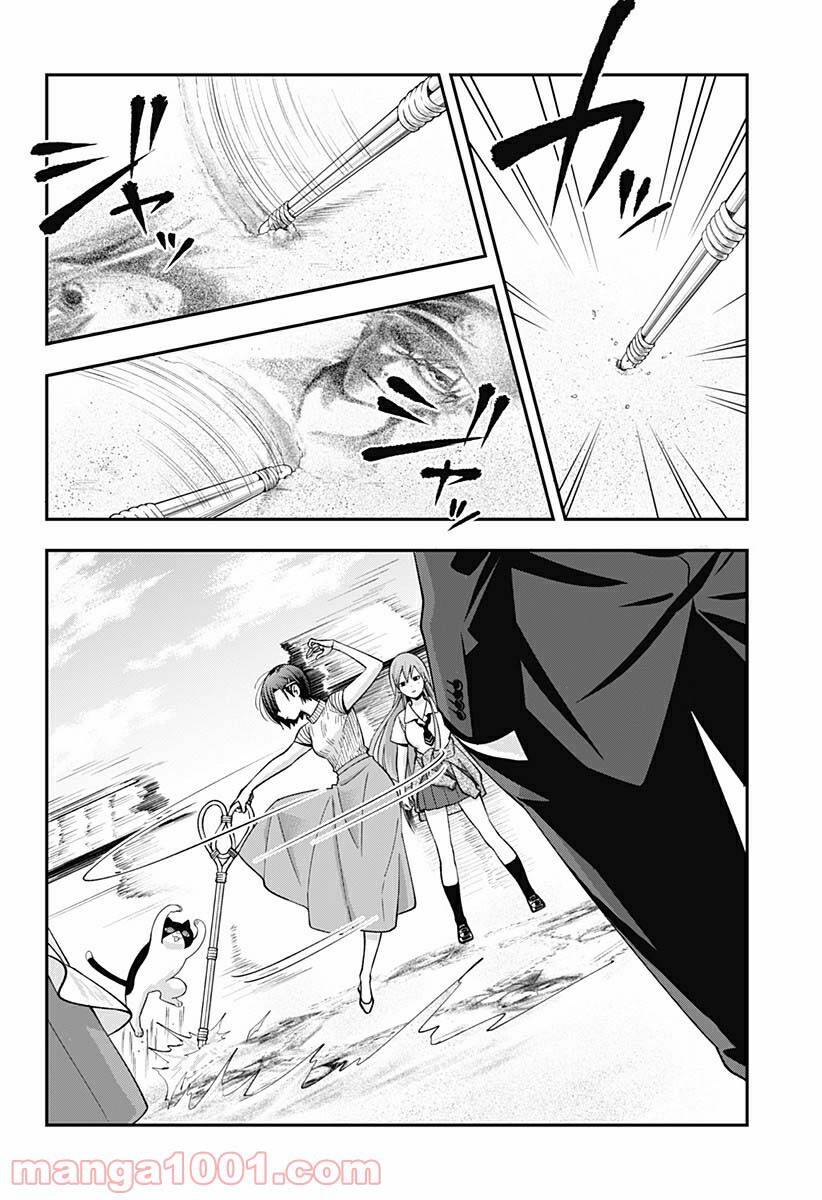 excuse me dentist, its touching me! chapter 19 12