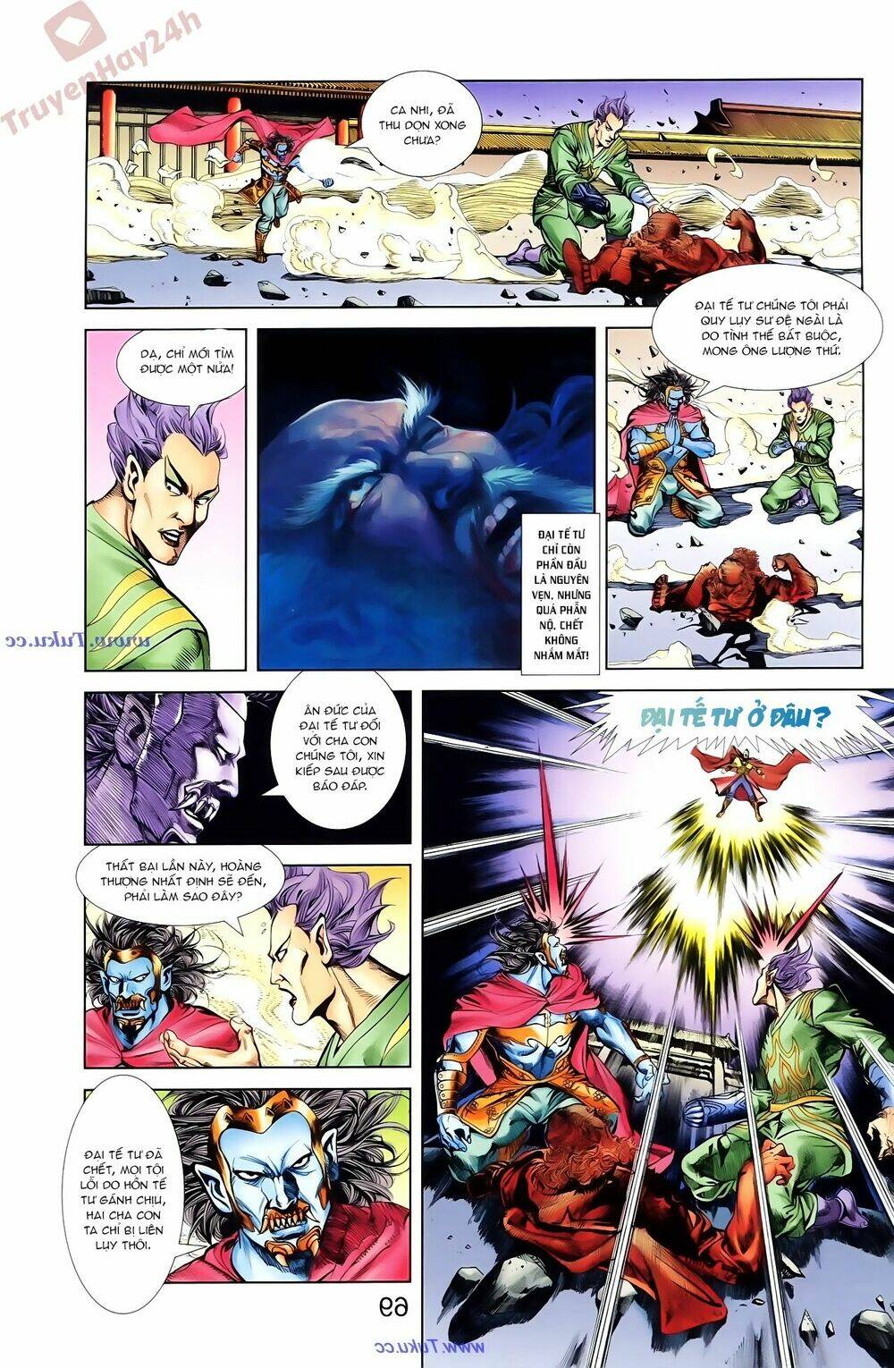 thiên tử truyền kỳ 1 - cơ phát khai chu bản chapter 84 6