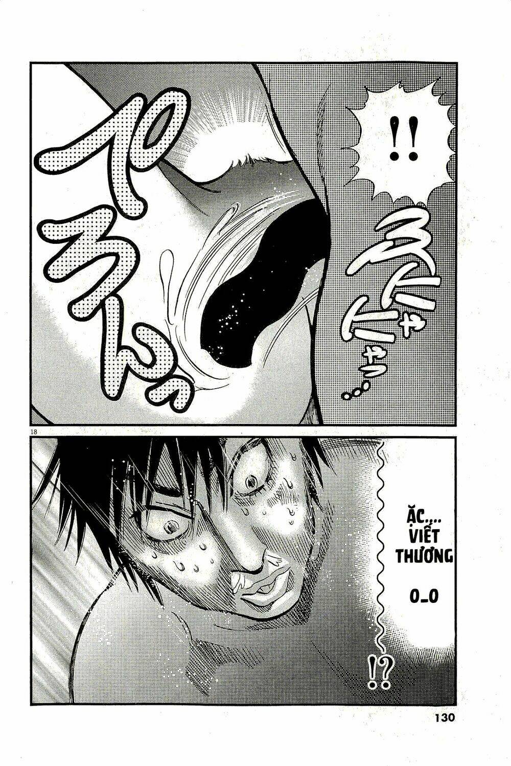 kono s wo mi yo chapter 102 19