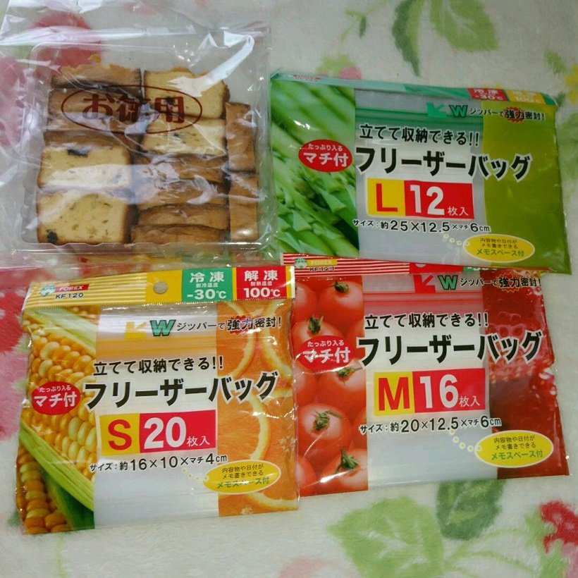 Set túi Zip đựng thực phẩm có khóa zip cao cấp tiện dụng ( có 3 SIZE ) - Hàng nội địa Nhật Bản.