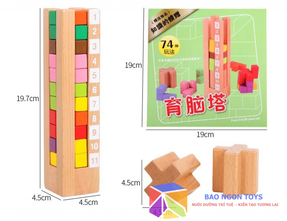 TRÒ CHƠI GỖ XẾP HÌNH THÁP TETRIS GIÚP BÉ PHÁT TRIỂN TRÍ THÔNG MINH, VẬN ĐỘNG TINH VÀ GIẢM STRESS - BAO NGON TOYS - DG230