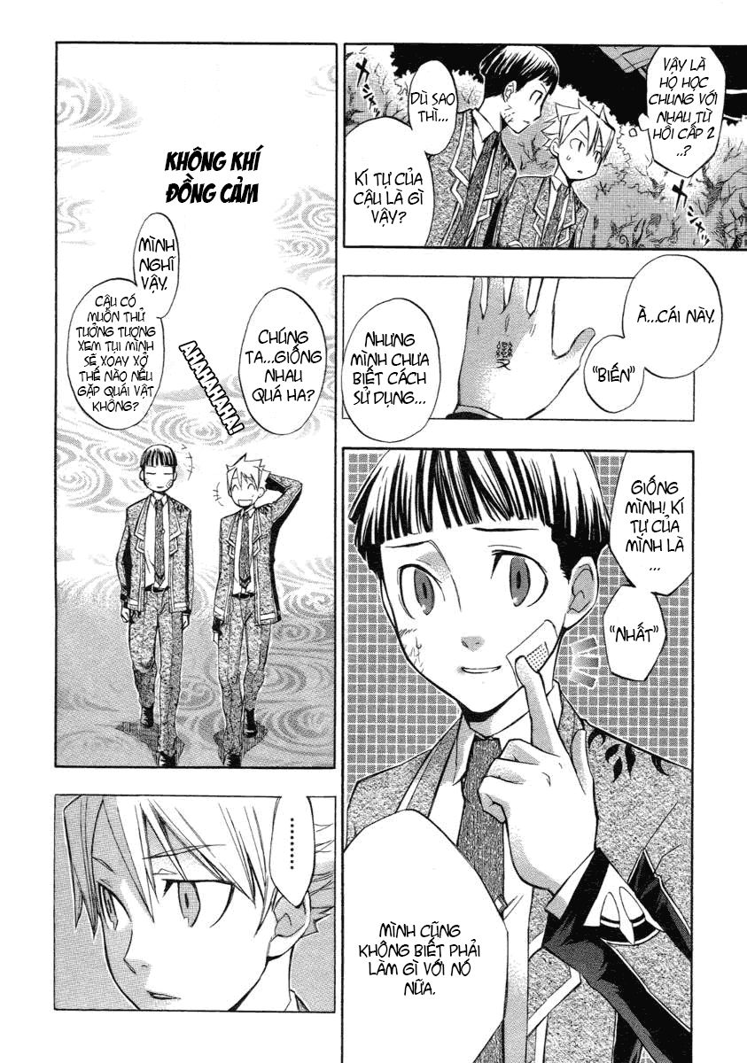 aphorism chapter 4 28