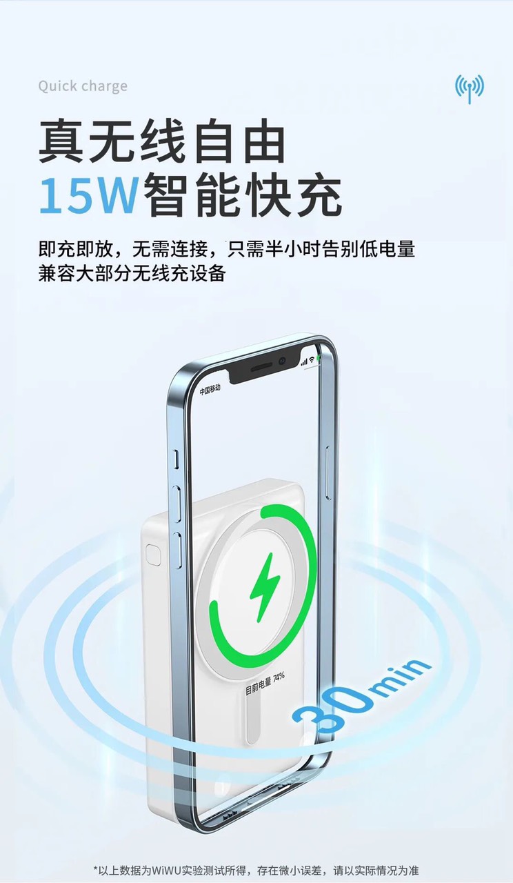 Pin Wiwu Magentic Power Bank JC-20 cho iphone 12 trở lên, dung lượng pin 10000mAh, sạc thông minh 15W - Hàng chính hãng