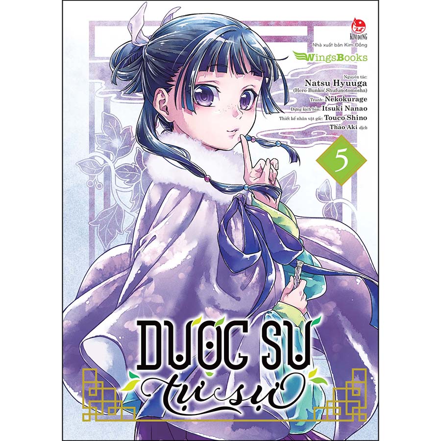 Dược Sư Tự Sự (Manga) – Tập 5