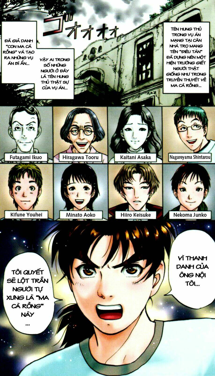 thám tử kindaichi - phần 2 chapter 5 1