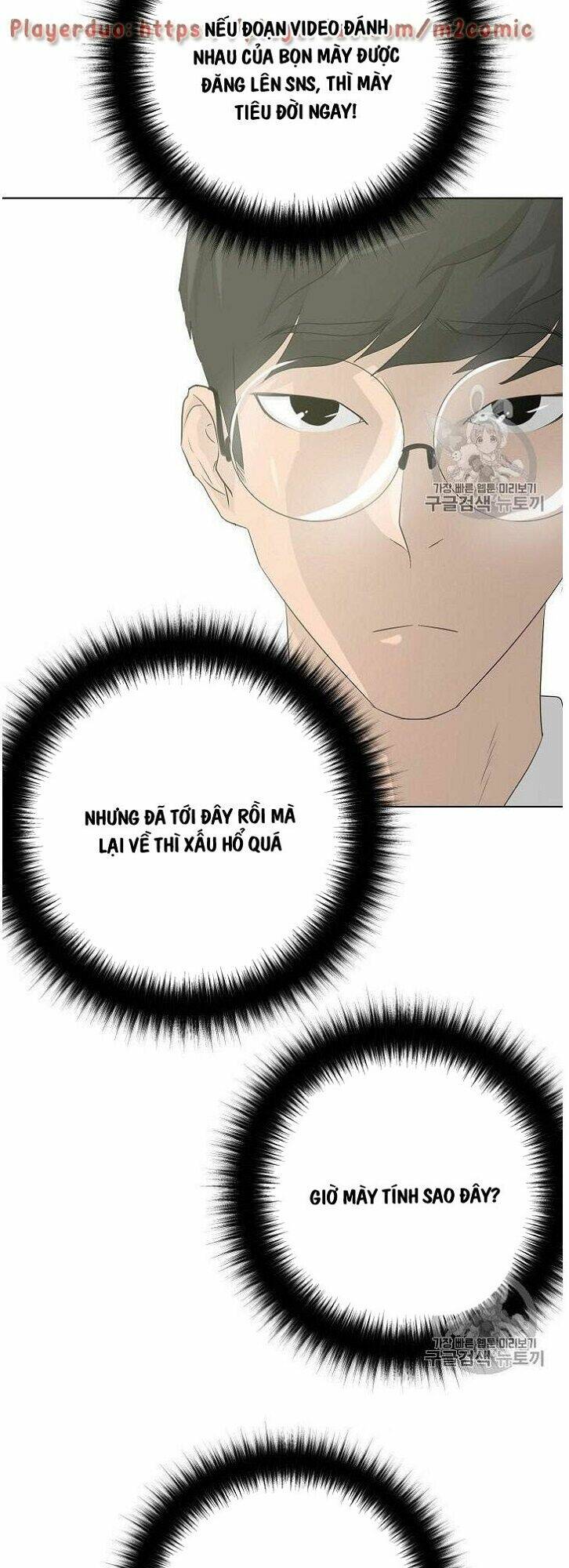 trigger chapter 32 50